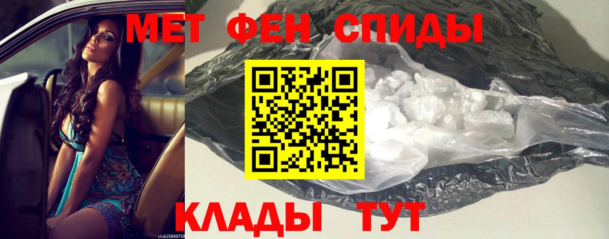 Минусинск  МЕТАМФЕТАМИН  Гашиш  МАРИХУАНА  КОКАИН  МЕТАДОН  ГАШ  Вход с VPN  Меф МЯУ МЯУ  МЕФ кристаллы 