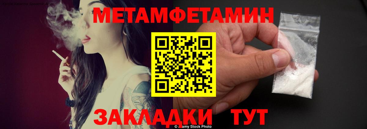 Amphetamine 98% Минусинск