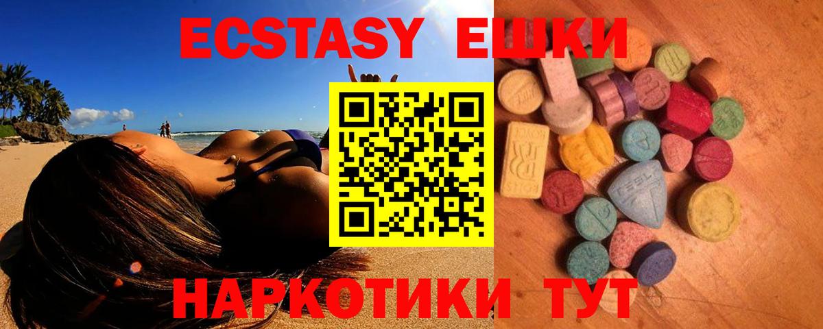 как найти   ЭКСТАЗИ Philipp Plein  Вход с VPN  Минусинск  ЭКСТАЗИ 