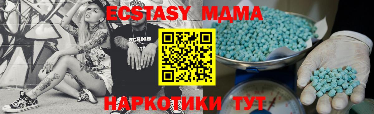 ЭКСТАЗИ louis Vuitton Минусинск