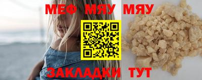 мефедрон мука Дубна