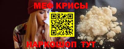 spice Донской