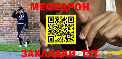 мефедрон мука Дубна