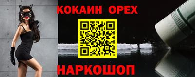 spice Донской