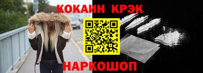 таблы Заводоуковск