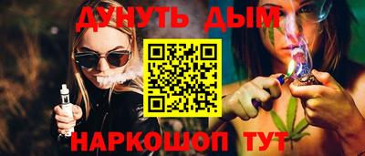 таблы Заводоуковск