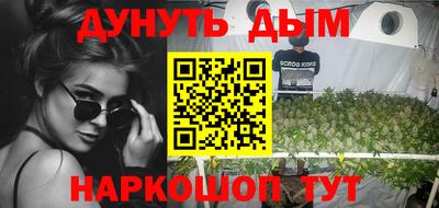 mdpv Жуковский
