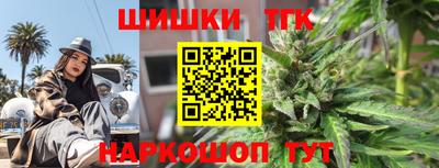 дистиллят марихуана Донецк