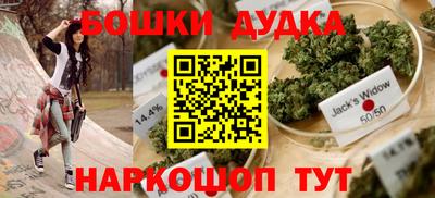 дистиллят марихуана Донецк