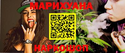 дистиллят марихуана Донецк