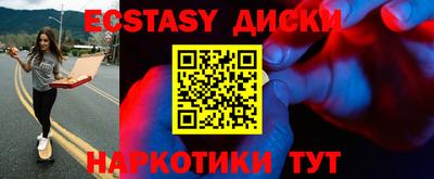 spice Донской