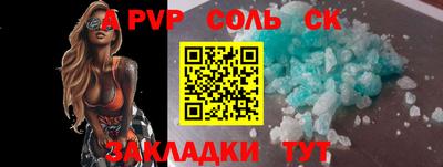 таблы Заводоуковск