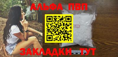 mdpv Жуковский
