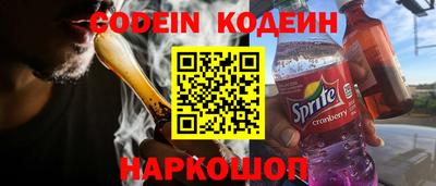 spice Донской
