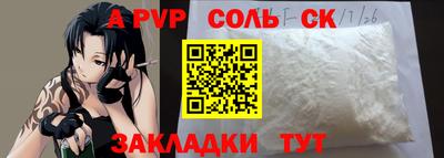 mdpv Жуковский