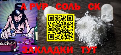 таблы Заводоуковск