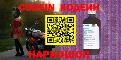 spice Донской