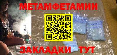 мефедрон мука Дубна