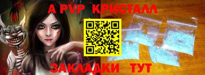 кокаин Тара
