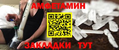spice Донской