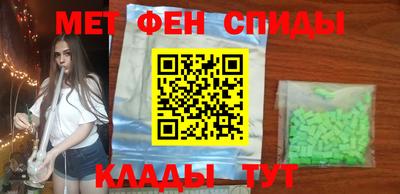мефедрон мука Дубна