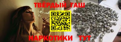 дистиллят марихуана Донецк