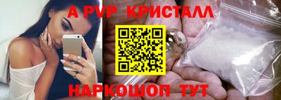 таблы Заводоуковск