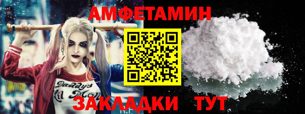 Первитин винт  Вход с VPN  Минусинск  Первитин винт 