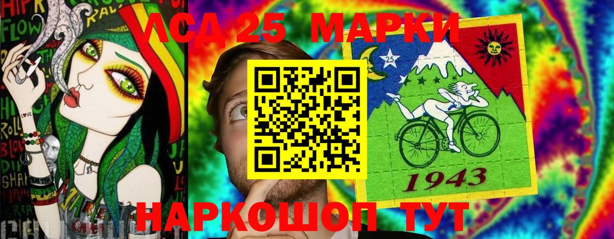 Наркотические марки  Вход с VPN  Минусинск  Наркотические марки 1,5мг 