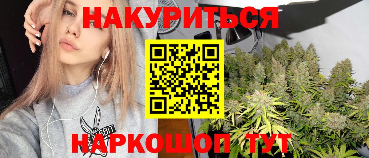 Бошки марихуана SATIVA & INDICA  Вход с VPN  МАРИХУАНА OG Kush  Минусинск 